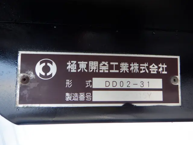 いすゞ エルフ TKG-NJR85AN(2WD)の写真21