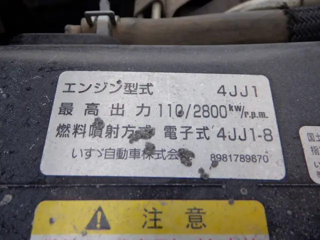 いすゞ エルフ TKG-NJR85AN(2WD)の写真36