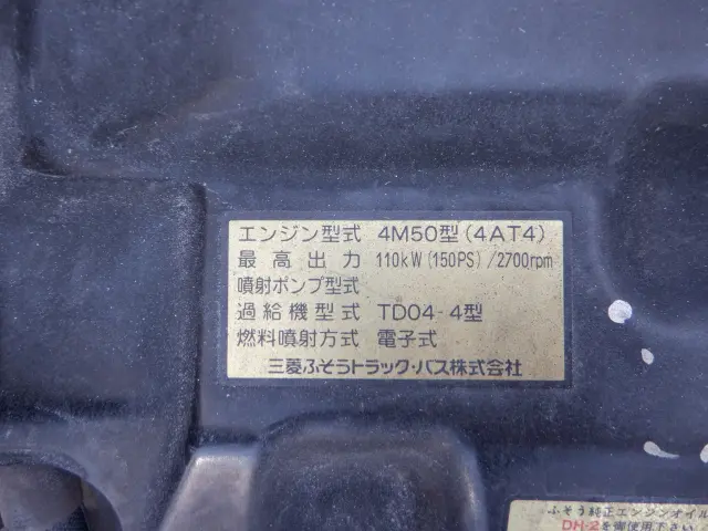 三菱 キャンター PDG-FE71DD(2WD)の写真25