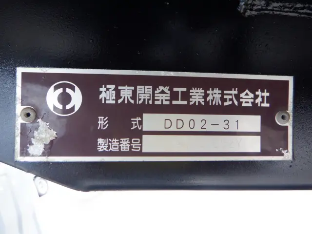 日野 デュトロ TKG-XZC610T(2WD)の写真18