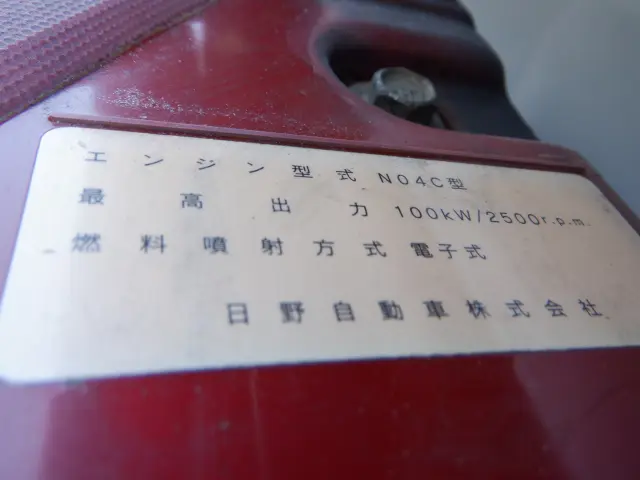 日野 デュトロ TKG-XZC610T(2WD)の写真33