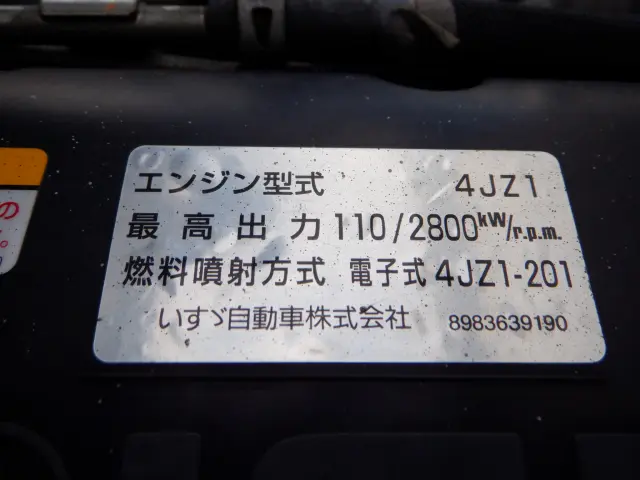 いすゞ エルフ 2RG-NKR88AD(2WD)の写真35