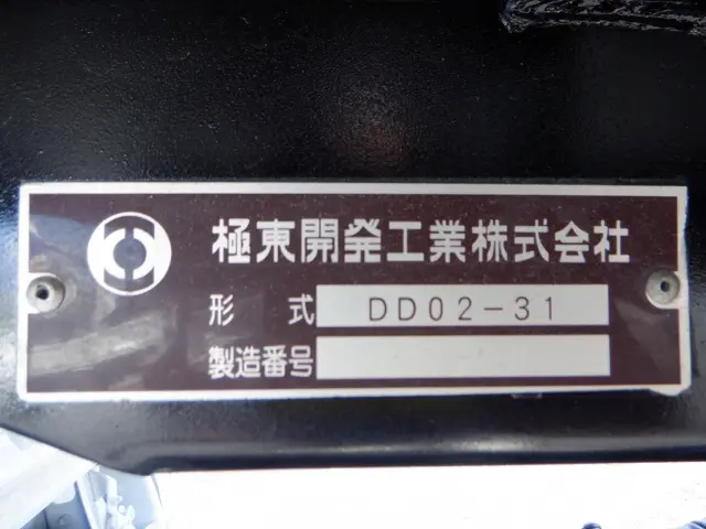 日野 デュトロ TKG-XZU620T(2WD)の写真22