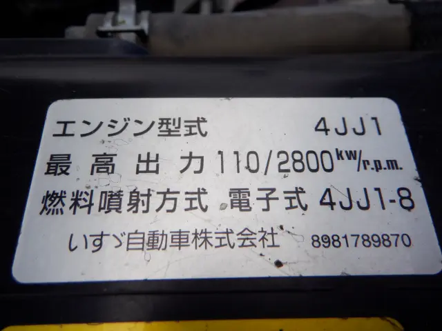 いすゞ エルフ TKG-NKR85AD(2WD)の写真28