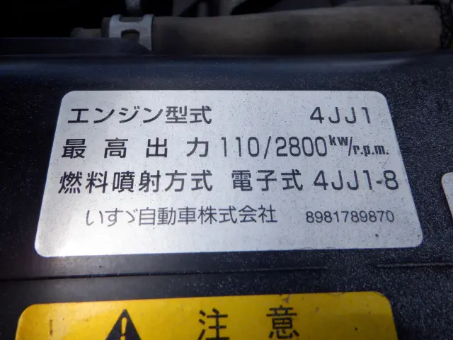 いすゞ エルフ TKG-NKR85AN(2WD)の写真38