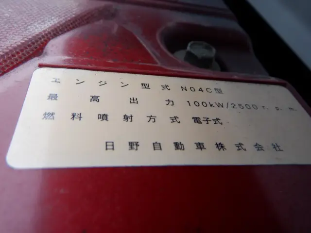 日野 デュトロ TKG-XZU620T(2WD)の写真40