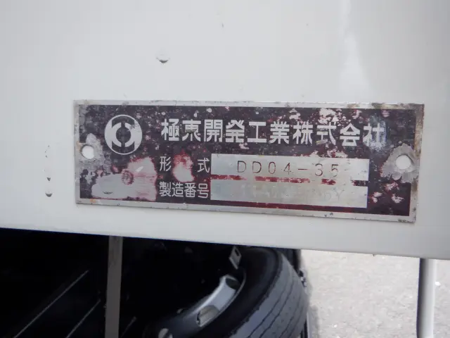 いすゞ フォワード TKG-FRR90S1(2WD)の写真22