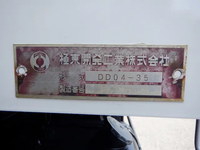 日野 レンジャー TKG-FC9JCAA(2WD)の写真20