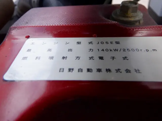 日野 レンジャー TKG-FC9JCAP(2WD)の写真38