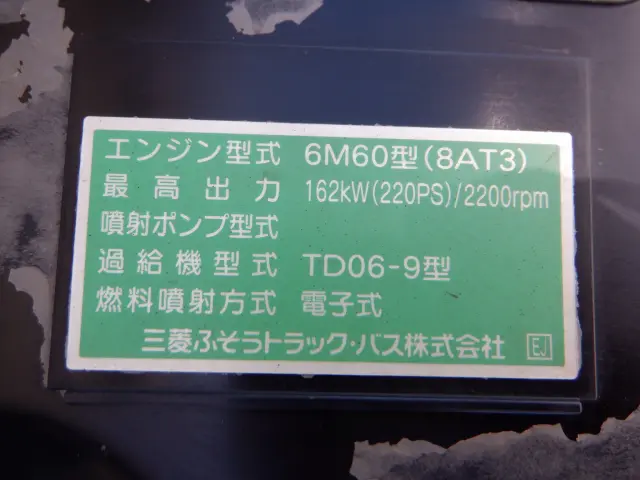 三菱 ファイター TKG-FK71F(2WD)の写真34
