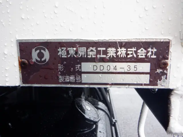 日野 レンジャー 2KG-FC2ABA(2WD)の写真19