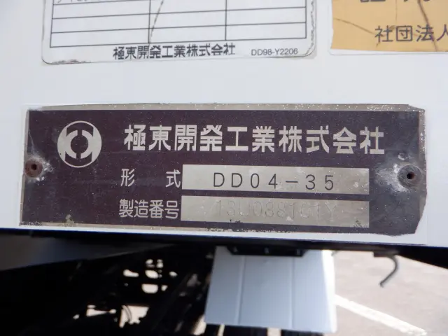 日野 レンジャー TKG-FC9JCAP(2WD)の写真23