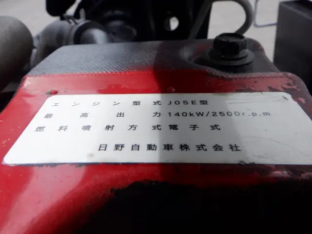 日野 レンジャー TKG-FC9JCAP(2WD)の写真34