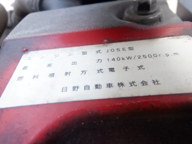 日野 レンジャー TKG-FC9JCAP(2WD)の写真38