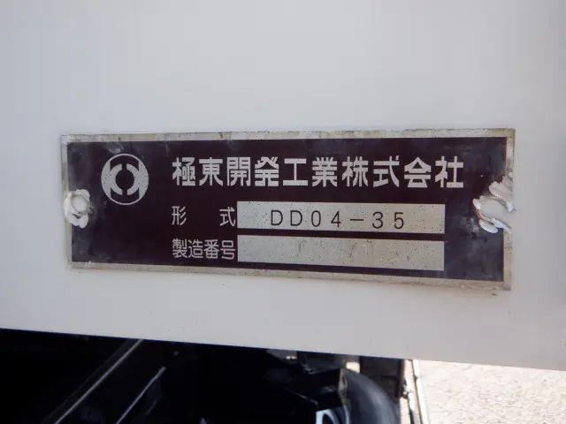 日野 レンジャー TKG-FC9JCAP(2WD)の写真21