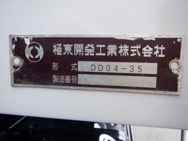 日野 レンジャー TKG-FC9JCAA(2WD)の写真21