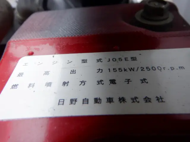 日野 レンジャー TKG-FC9JCAA(2WD)の写真35