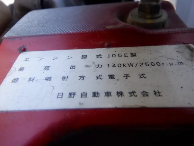 日野 レンジャー TKG-FC9JCAP(2WD)の写真36