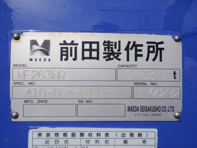 マツダ タイタン BKG-LKR85AR(2WD)の写真21