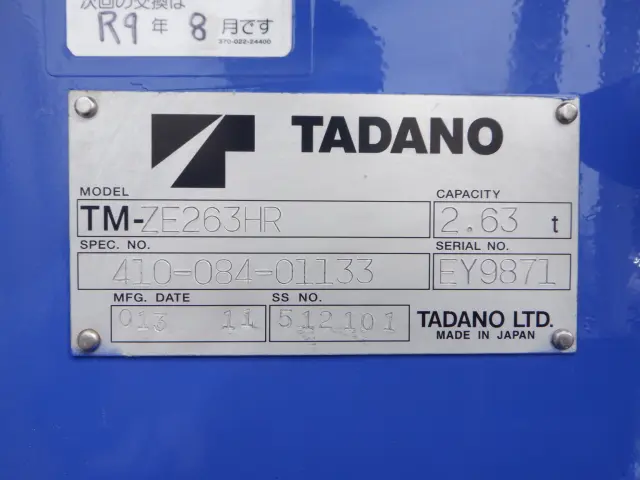 いすゞ エルフ TKG-NMR85AR(2WD)の写真21