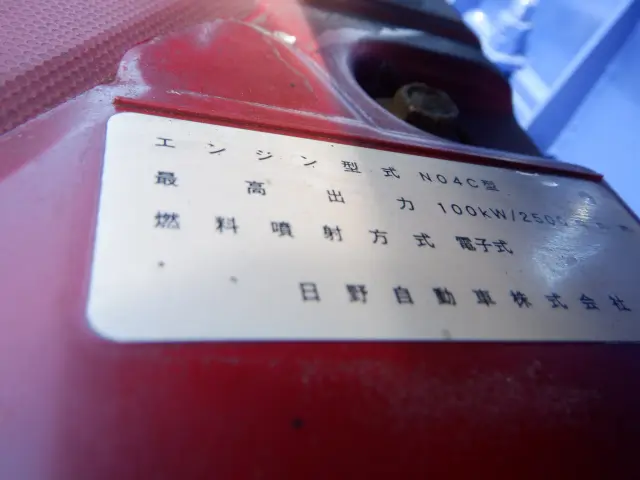 日野 デュトロ TPG-XZU650M(2WD)の写真35