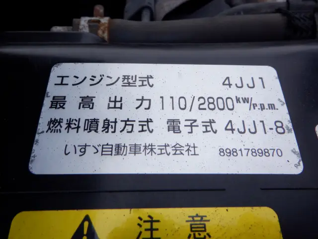 いすゞ エルフ TKG-NMR85AR(2WD)の写真37