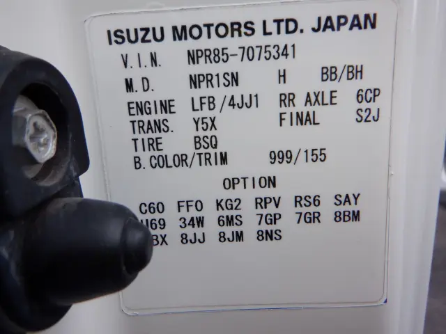 いすゞ エルフ TRG-NPR85AR(2WD)の写真46