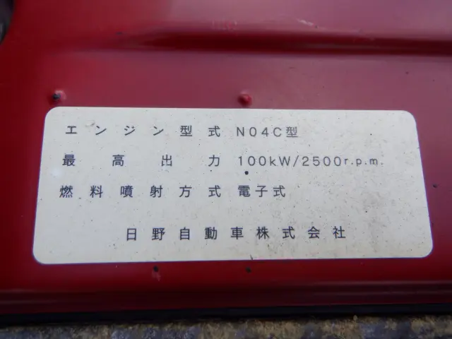 日野 デュトロ BKG-XZU344M(2WD)の写真31