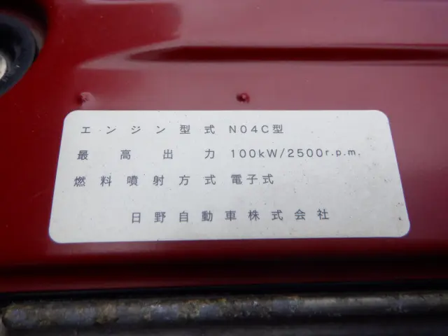 日野 デュトロ BKG-XZU344M(2WD)の写真37