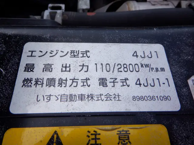 いすゞ エルフ BDG-NKR85R(2WD)の写真36