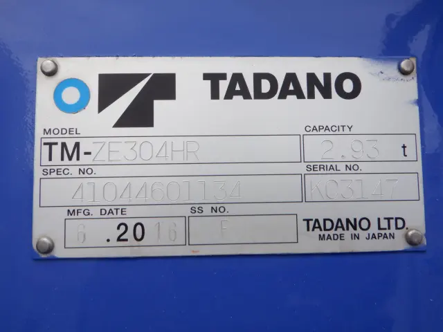 日野 レンジャー SDG-FC9JKAP(2WD)の写真14