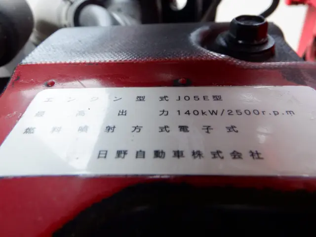 日野 レンジャー SDG-FC9JKAP(2WD)の写真32