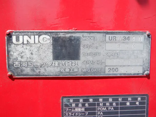 日野 レンジャー BDG-FC6JKWA(2WD)の写真17
