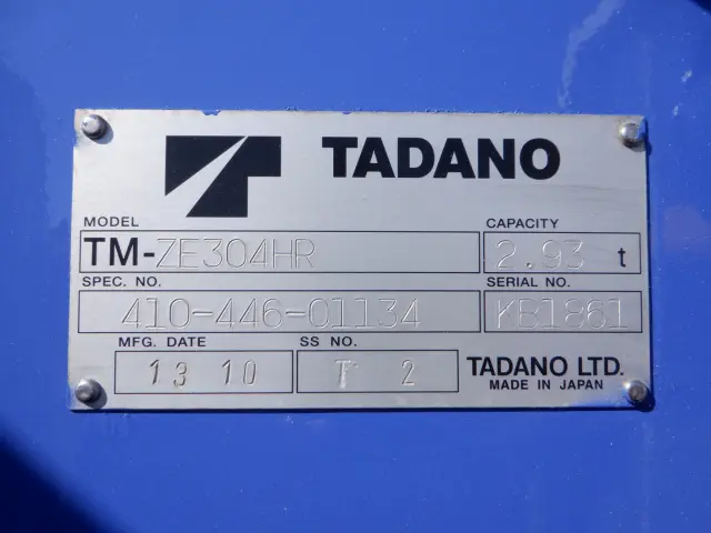日野 レンジャー TKG-FC9JKAA(2WD)の写真21