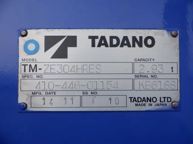 いすゞ フォワード TKG-FRR90S1(2WD)の写真17