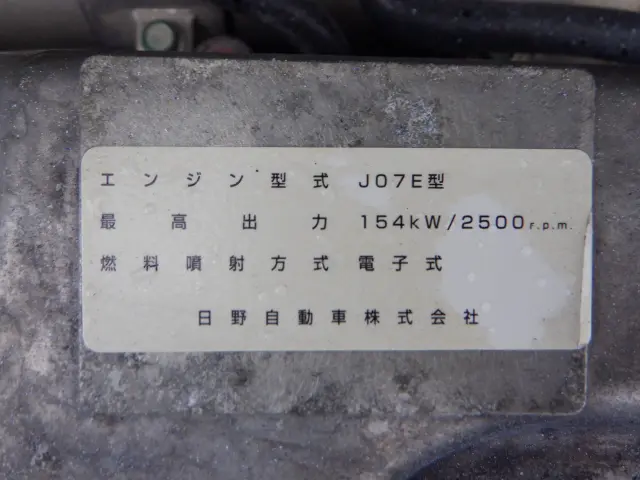 日野 レンジャー BKG-FC7JKYA(2WD)の写真31