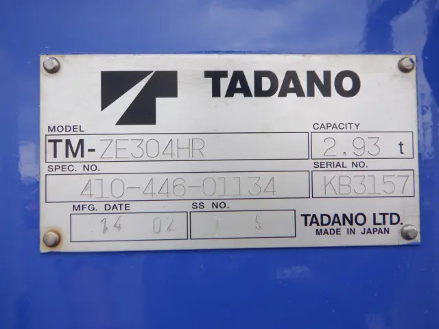 日野 レンジャー TKG-FC9JKAP(2WD)の写真19