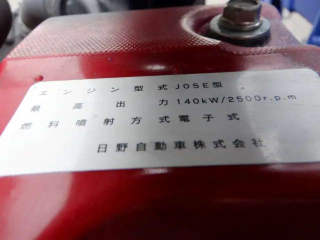 日野 レンジャー TKG-FC9JKAP(2WD)の写真35