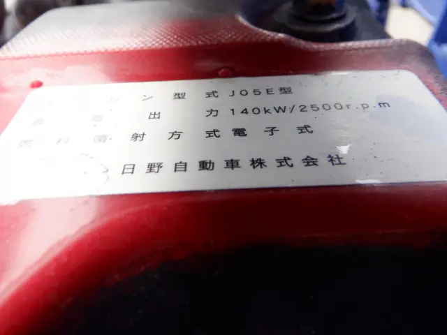 日野 レンジャー SDG-FC9JKAP(2WD)の写真35