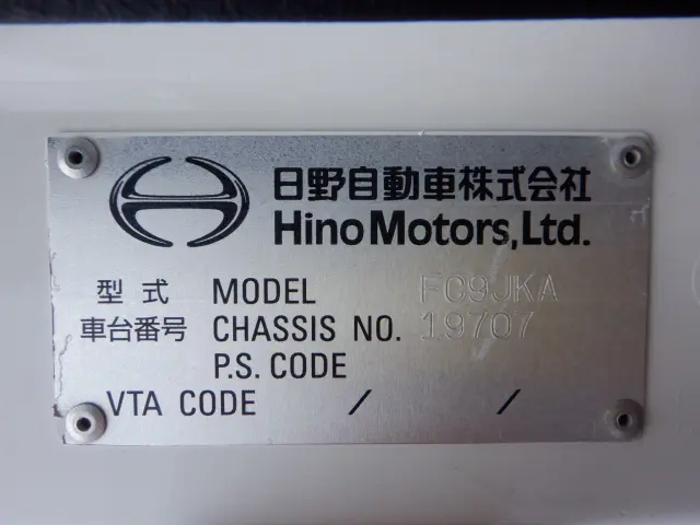 日野 レンジャー SDG-FC9JKAP(2WD)の写真49