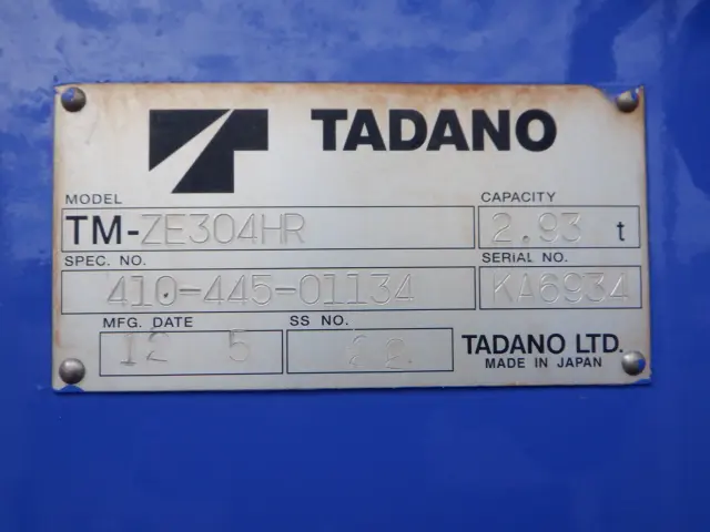 日野 レンジャー TKG-FC9JKAP(2WD)の写真19