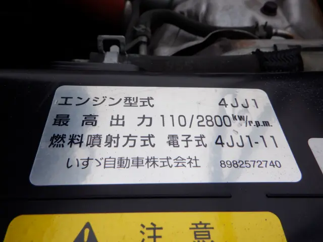 いすゞ エルフ TPG-NJR85A(2WD)の写真27