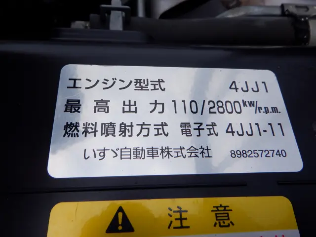 いすゞ エルフ TRG-NNR85AR(2WD)の写真28