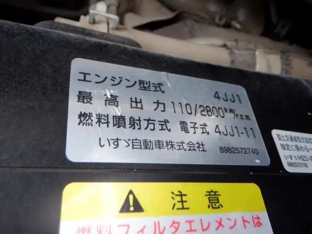 いすゞ エルフ TRG-NJR85A(2WD)の写真22
