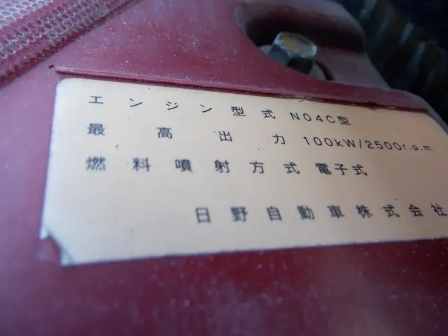 日野 デュトロ SKG-XZU600M(2WD)の写真28