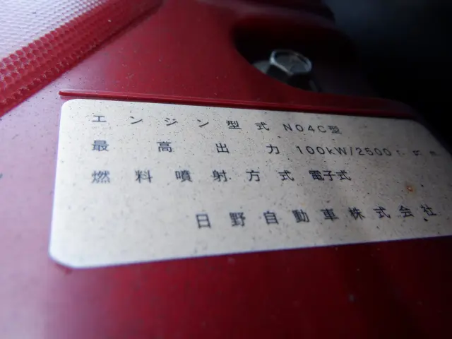 日野 デュトロ TKG-XZC655M(2WD)の写真28