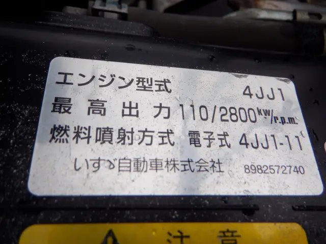 いすゞ エルフ TPG-NNR85AR(2WD)の写真27