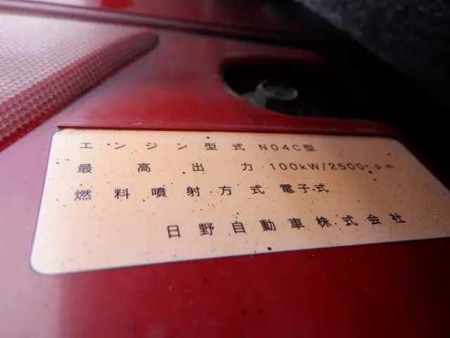 日野 デュトロ SKG-XZU600M(2WD)の写真28
