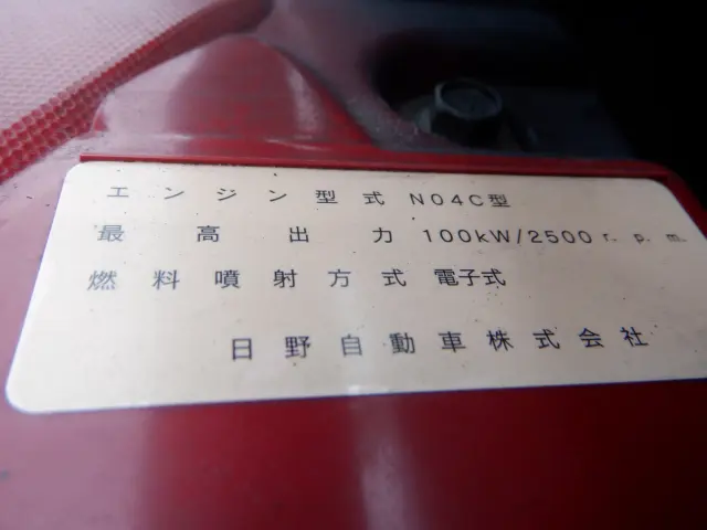 日野 デュトロ TPG-XZC710M(2WD)の写真27