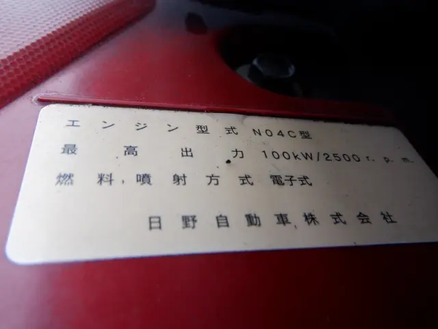 日野 デュトロ TKG-XZC655M(2WD)の写真28